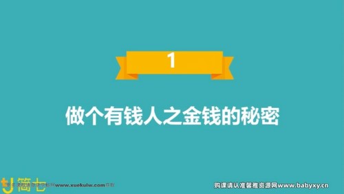 ������Σ�ѧ��Ǯ��Ǯ32���������������ƿΣ���ᣩ�ٶ����̱���