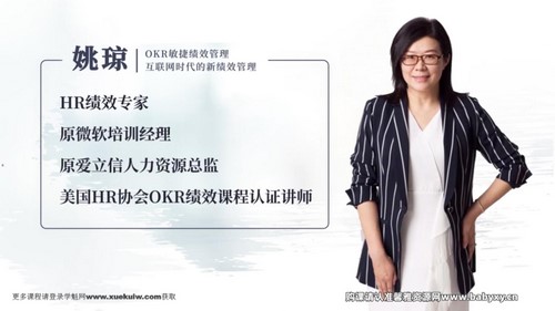 ������Σ�Ҧ��OKR���ݼ�Ч��������ᣩ�ٶ����̱���