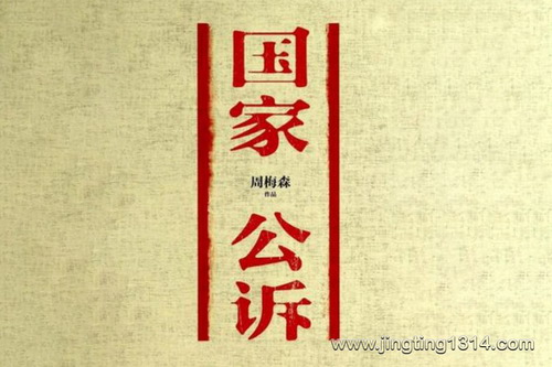 �����̫�����ҹ���