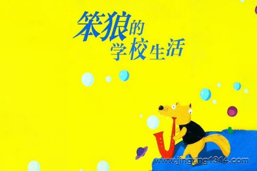 �ڴ��Ķ������ǵ�ѧУ���� ���ǵĹ��£���������