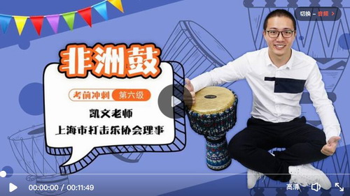 ��ʦ���ķ��޹Ŀγ̵�������ѧ��Ƶ�����ÿ��������ߣ��ٶ����̱���