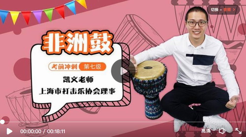 ��ʦ���ķ��޹Ŀγ̵��߼���ѧ��Ƶ�����ÿ��������ߣ��ٶ����̱���