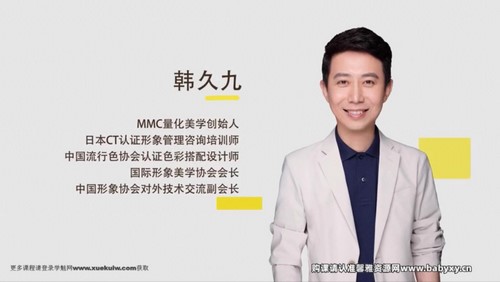 樊登书课:职场女性形象管理指南(完结)百度网盘保存 樊登书课:职场女性形象管理指南(完结)百度网盘保存