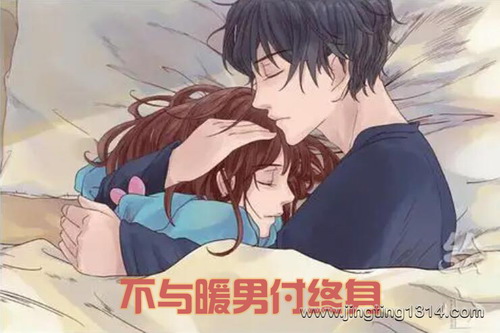 �����̫������ů�и�����