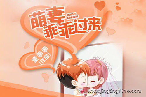 鸿达以太:萌妻乖乖过来 鸿达以太:萌妻乖乖过来