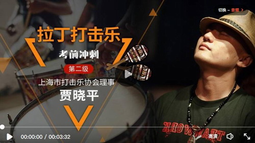 ��ʦ����ƽ��������ֿγ̵ڶ�����ѧ��Ƶ����ѧ�߿������ã��ٶ����̱���