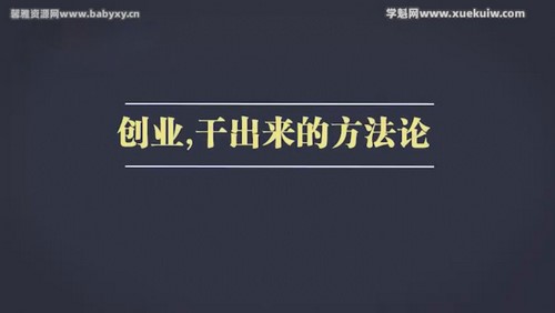 ����ʮ�����ʼ�ˣ�����ҵ���ɳ����ķ����ۡ���׼��Ĵ�ҵ����ԭ�� �ٶ����̱���