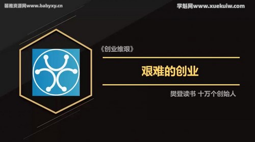 ����ʮ�����ʼ�ˣ�����ҵά�衷��ҵ��ĺ��ѣ�ȴ�з��������Ǽ����ȥ �ٶ����̱���