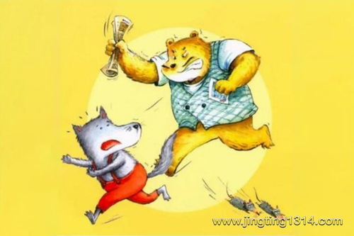 口袋阅读:笨狼和胖棕熊 笨狼的故事(汤素兰) 口袋阅读:笨狼和胖棕熊 笨狼的故事(汤素兰)