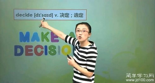 简单学习网初二英语同步基础上学期课程 百度网盘保存 简单学习网初二英语同步基础上学期课程 百度网盘保存