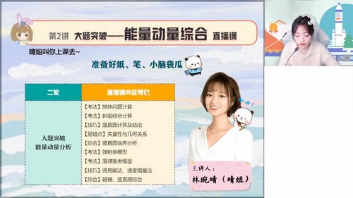 ��ҵ��2023�߿��������������纮��A+�� �ٶ����̱���