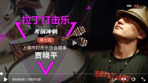 ��ʦ����ƽ��������ֿγ̵��߼���ѧ��Ƶ�������߿������ã��ٶ����̱���