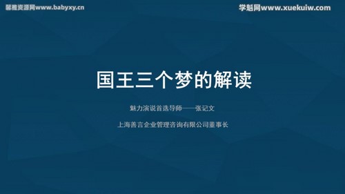 ����ʮ�����ʼ�ˣ����ݽ��Ļ����߼���������˵��ѡ��ʦ�����ż��� �ٶ����̱���