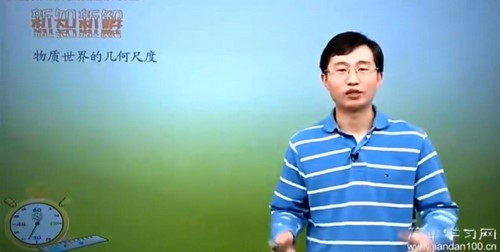 简单学习网初二物理同步基础上学期课程 百度网盘保存 简单学习网初二物理同步基础上学期课程 百度网盘保存