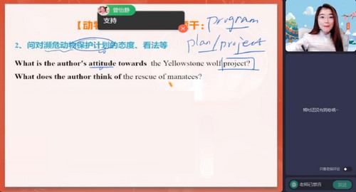 作业帮2023高考高三英语古容容寒假A+班 百度网盘保存 作业帮2023高考高三英语古容容寒假A+班 百度网盘保存