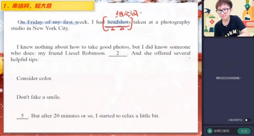 ��ҵ��2023�߿�����Ӣ���������S�� �ٶ����̱���