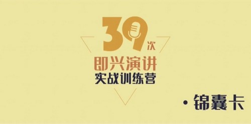 樊登十万个创始人:创业者的实战演讲锦囊 让创业者不在畏惧任何时刻的演讲 百度网盘保存 樊登十万个创始人:创业者的实战演讲锦囊 让创业者不在畏惧任何时刻的演讲 百度网盘保存
