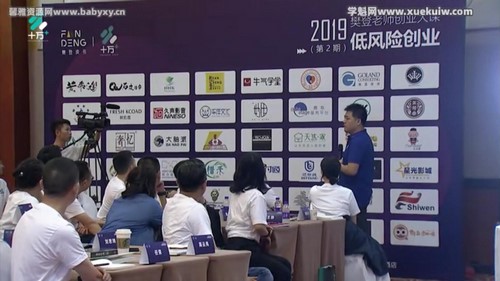 樊登十万个创始人:低风险创业(第二期)樊登创业心法全新升级 百度网盘保存 樊登十万个创始人:低风险创业(第二期)樊登创业心法全新升级 百度网盘保存