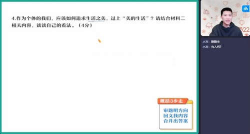 作业帮2023高考高三语文曲增瑞寒假S班 百度网盘保存 作业帮2023高考高三语文曲增瑞寒假S班 百度网盘保存