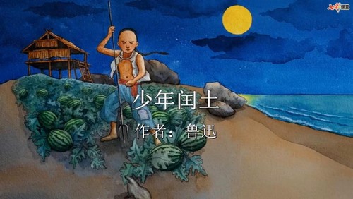 �������߲ʿ���ͳ����������꼶�²��ѧ�μ� �ٶ����̱���