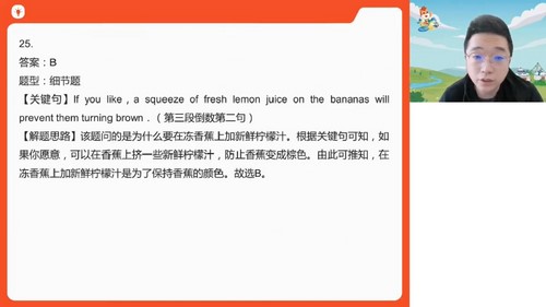 高途2023高考高三英语徐磊寒假班知识切片(录播课)百度网盘 高途2023高考高三英语徐磊寒假班知识切片(录播课)百度网盘