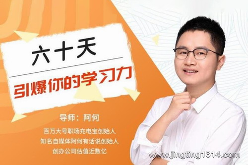 ά�⣺60���������ѧϰ������ᣩ