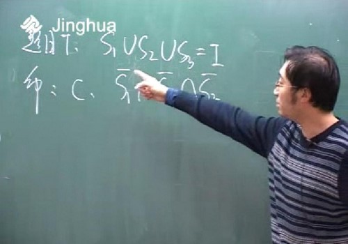 永乐大典之函数、立体几何、导数篇(李永乐)百度网盘保存 永乐大典之函数、立体几何、导数篇(李永乐)百度网盘保存