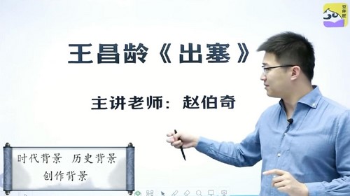 �������Ķ��齳������ר�棺����������A1�����񣩰ٶ����̱���