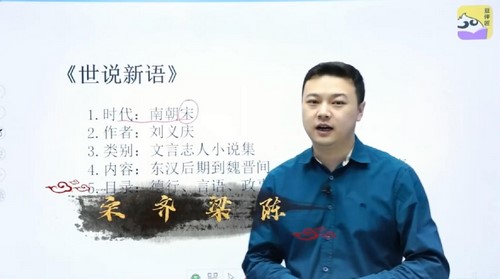 窦神大语文豆伴匠文言文专版:豆伴文言文A2(豆神)百度网盘 窦神大语文豆伴匠文言文专版:豆伴文言文A2(豆神)百度网盘