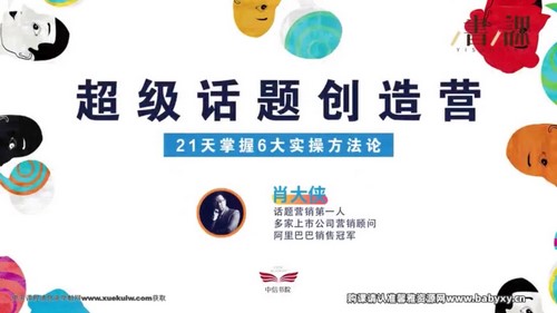 ������Σ�����Ӫ�����������ⴴ��Ӫ����ᣩ�ٶ����̱���