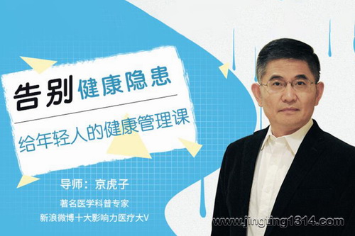 维库:告别健康隐患(完结) 维库:告别健康隐患(完结)