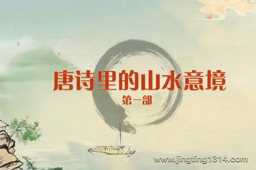 2023�ټҽ�̳��ʫ���ɽˮ�⾳����һ������֣�ݴ�ѧ��ʿ����ڣ�