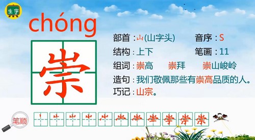 �߲ʿ���ͳ����������꼶�²��ѧ�μ� �ٶ�����