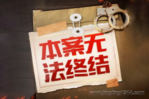 ����߶�ͣ������޷��ս�