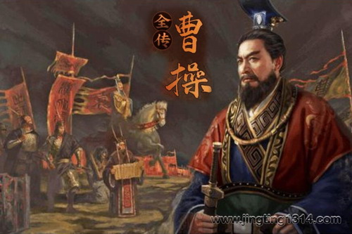 江湖叨客铁血权臣:曹操全传 江湖叨客铁血权臣:曹操全传