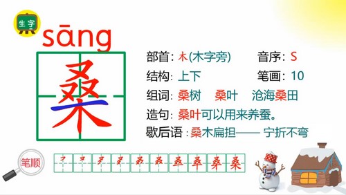 �߲ʿ���ͳ����������꼶�²��ѧ�μ� �ٶ�����