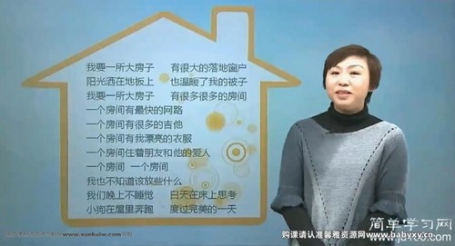 简单学习网初二文言文课程(语文)百度网盘保存 简单学习网初二文言文课程(语文)百度网盘保存