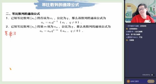 ��ҵ��2023ѧ��߶���ѧ����������A+�ࣨ�θ�B���ٶ����̱���