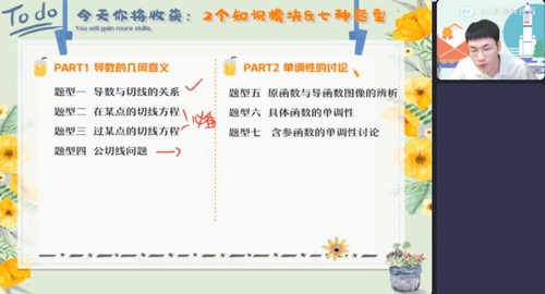 ��ҵ��2023ѧ��߶���ѧ�����Ժ���S�� �ٶ����̱���