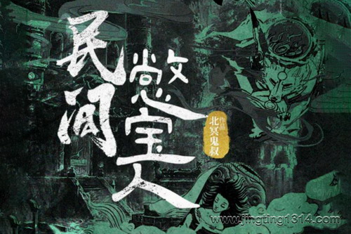 ���ﱦ�ˣ���ҩ�˵Ĺ��쾭�����������ݲ���