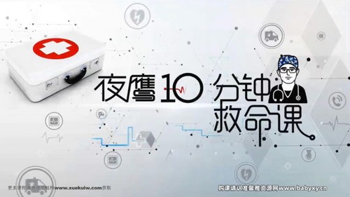 ҹӥ10���Ӿ����Σ�ѧ�ἱ�ȣ��������ˣ���ᣩ�ٶ����̱���