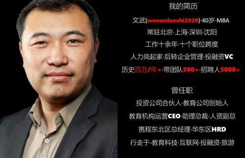 60节套路面试必成术(完结)百度网盘保存 60节套路面试必成术(完结)百度网盘保存