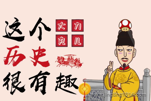 �й�ͨʷϵ�У�����й���ʷ����Ȥ�����������