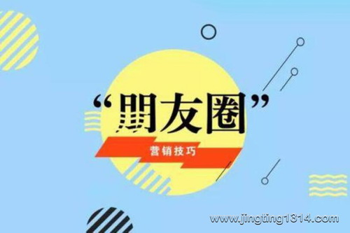 ����΢������ȦӪ���γ�