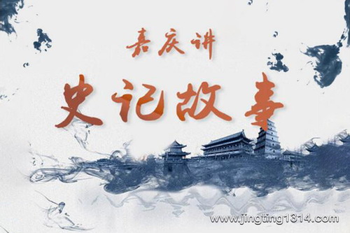 ����˵���£�����ʷ��_���콲ʷ�ǹ���