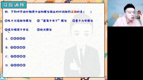 高途2023学年高二化学马凯鹏寒假班规划服务(直播课)百度网盘 高途2023学年高二化学马凯鹏寒假班规划服务(直播课)百度网盘