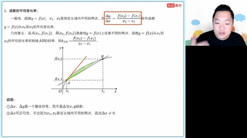 高途2023学年高二数学肖晗寒假班规划服务(直播课)百度网盘 高途2023学年高二数学肖晗寒假班规划服务(直播课)百度网盘