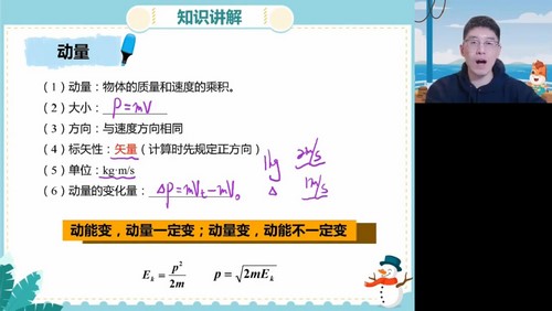 ��;2023ѧ��߶����������庮�ٰ�滮����ֱ���Σ��ٶ����̱���