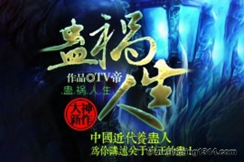 ����˵���£��ƻ�����