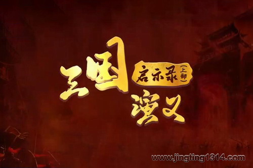 2023��ټҽ�̳ ���������塷��ʾ¼���ϲ���